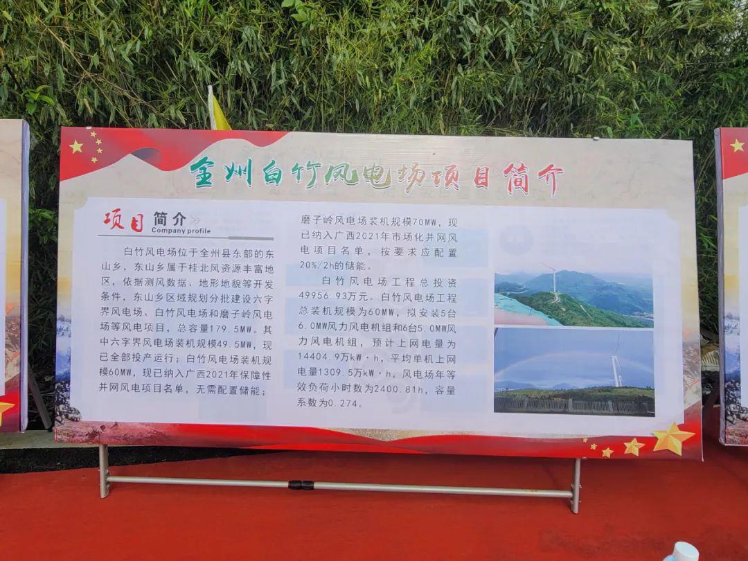 全州最新動(dòng)態(tài)更新，最新消息匯總