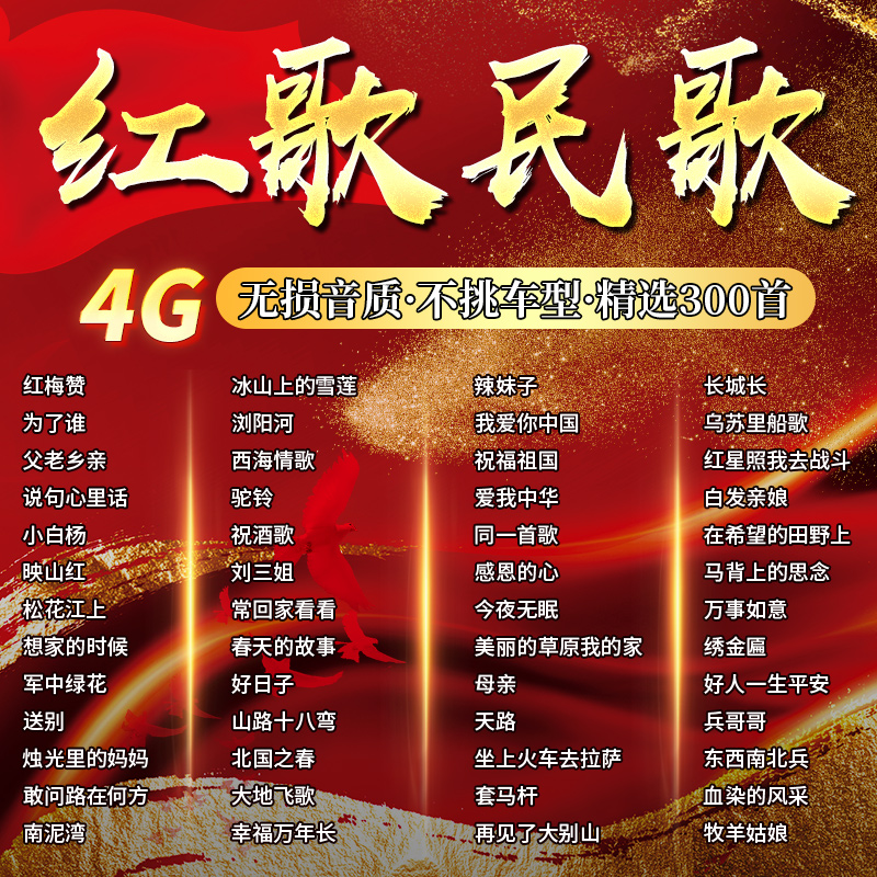 最新網(wǎng)絡(luò )紅歌流行趨勢，尋找與欣賞指南