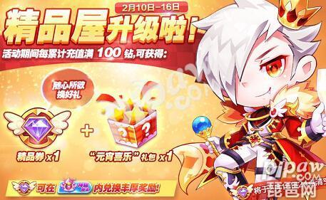 天天酷跑最新搭配攻略，輕松領(lǐng)跑全局！