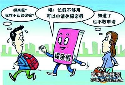 鐵路探親假最新規定，時(shí)代進(jìn)步與人文關(guān)懷的融合展現