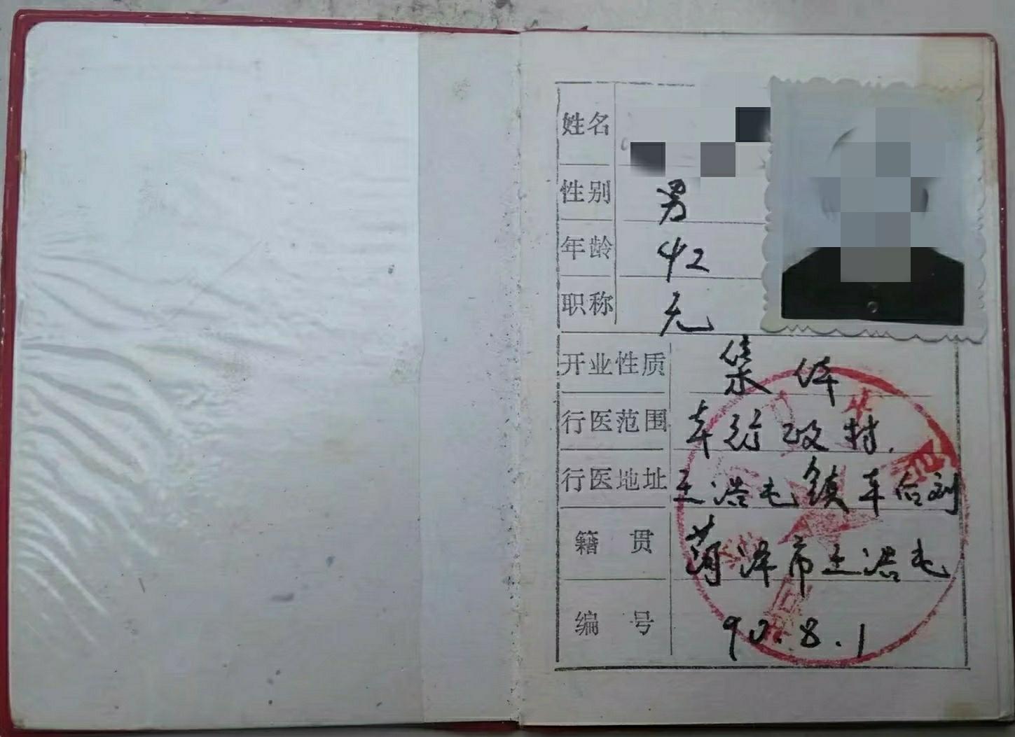 最新鄉村醫生政策出臺及小巷深處的特色小店探秘