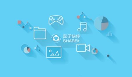 茄子快傳最新版下載深度探究，價(jià)值與應用影響