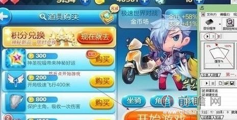 天天酷跑最新刷金幣攻略，時(shí)代的跑酷傳奇