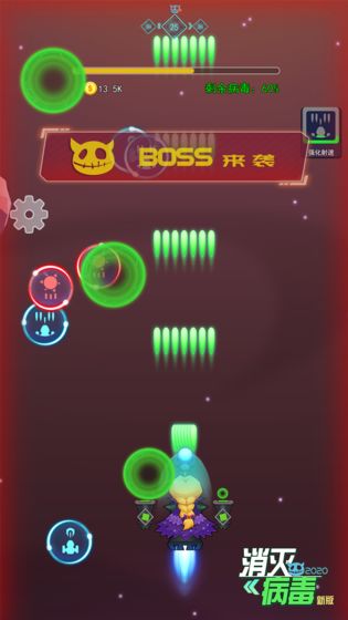 小紅書(shū)推薦，消滅病毒最新破解版，游戲通關(guān)無(wú)憂(yōu)！