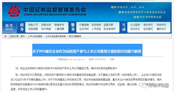 證監會(huì )IPO最新動(dòng)態(tài)，開(kāi)啟資本市場(chǎng)新篇章