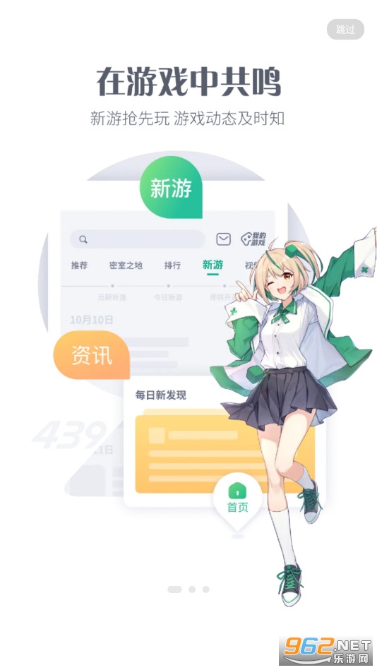 探索小巷中的寶藏，4399游戲盒最新版下載