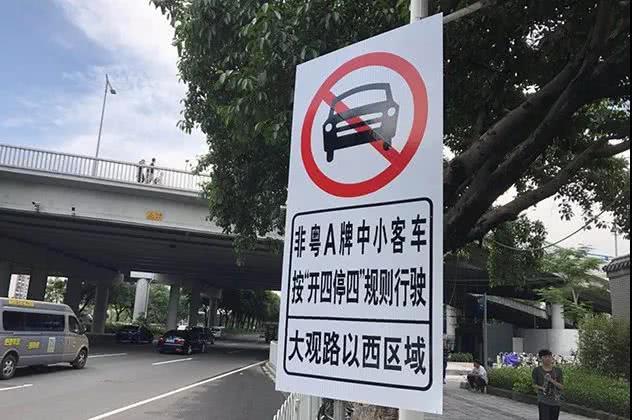 廣州限牌最新動(dòng)態(tài)，變化帶來(lái)的自信與成就感展望
