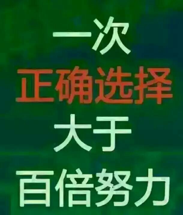 寧陽(yáng)最新招聘信息港，科技引領(lǐng)，職位信息觸手可及