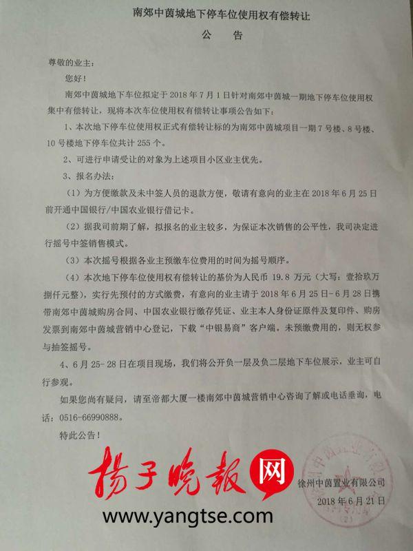 徐州最新無(wú)轉讓費門(mén)面，科技重塑商業(yè)，體驗前沿生活新風(fēng)尚