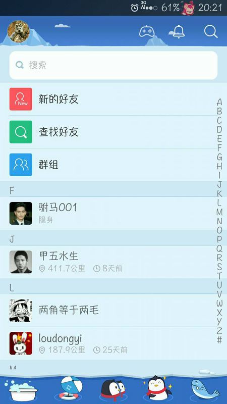 探索貼吧最新版本特性與功能，最新更新一覽