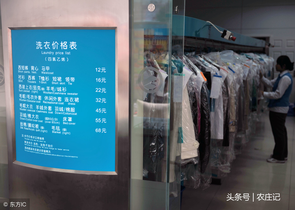 干洗店賠償最新標準，變化帶來(lái)的自信與成就感提升！