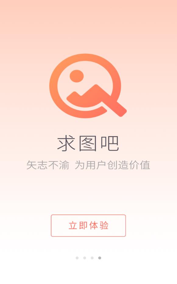 圖吧最新版本，科技引領(lǐng)導航新紀元，重塑生活方向