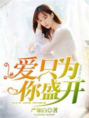 小巷中的秘密書(shū)店，喬梁小說(shuō)免費閱讀最新章節