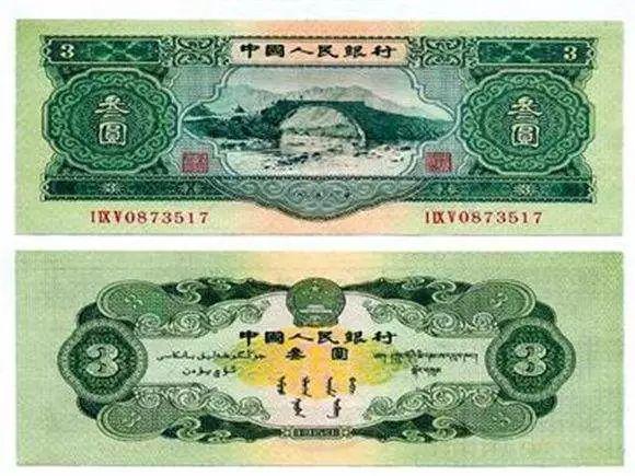 科技重塑貨幣價(jià)值，三套人民幣最新價(jià)格與未來(lái)金融生活體驗