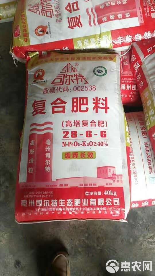 司爾特復合肥最新價(jià)格及小巷深處的綠色寶藏揭秘