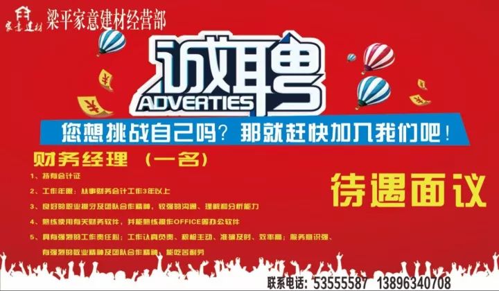崇賢招聘網(wǎng)最新招聘，職業(yè)發(fā)展的理想選擇平臺