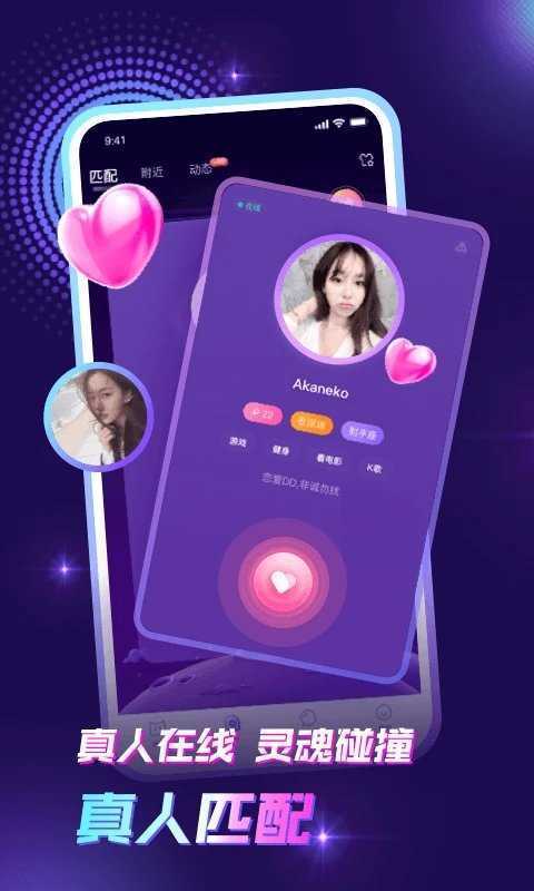 遇見(jiàn)下載最新版本，科技與生活融合，體驗未來(lái)魅力