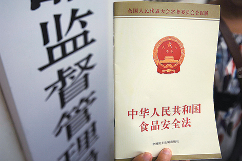 最新修訂食品安全法，守護健康餐桌的法規保障