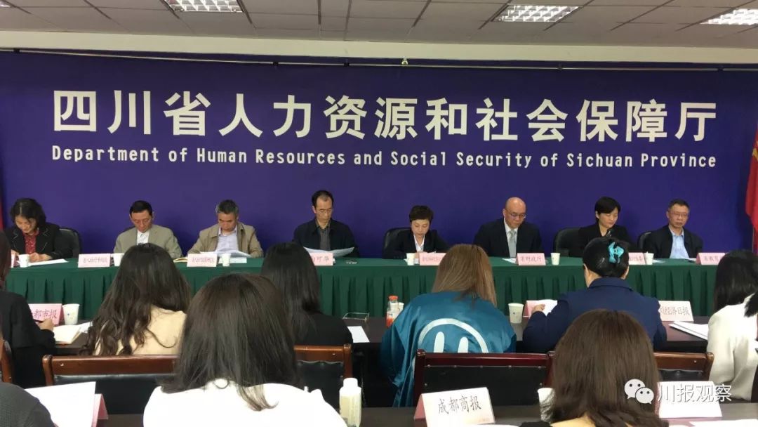 四川職稱(chēng)改革最新動(dòng)態(tài)與職稱(chēng)評定任務(wù)完成指南