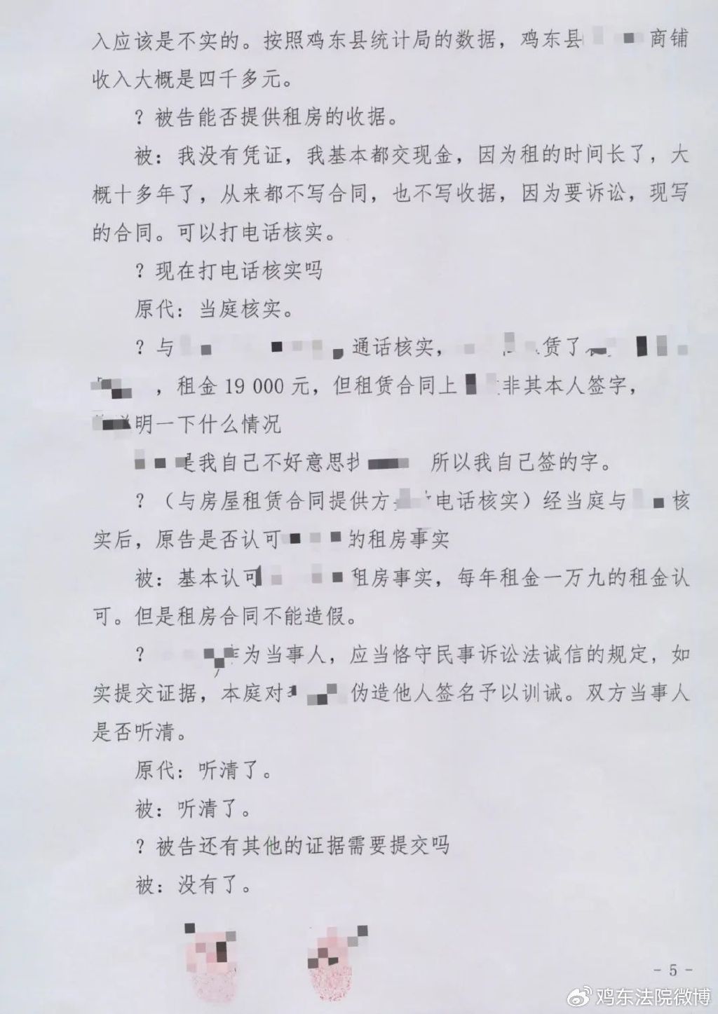 最新訓誡文，開(kāi)啟人生新篇章的警醒之聲