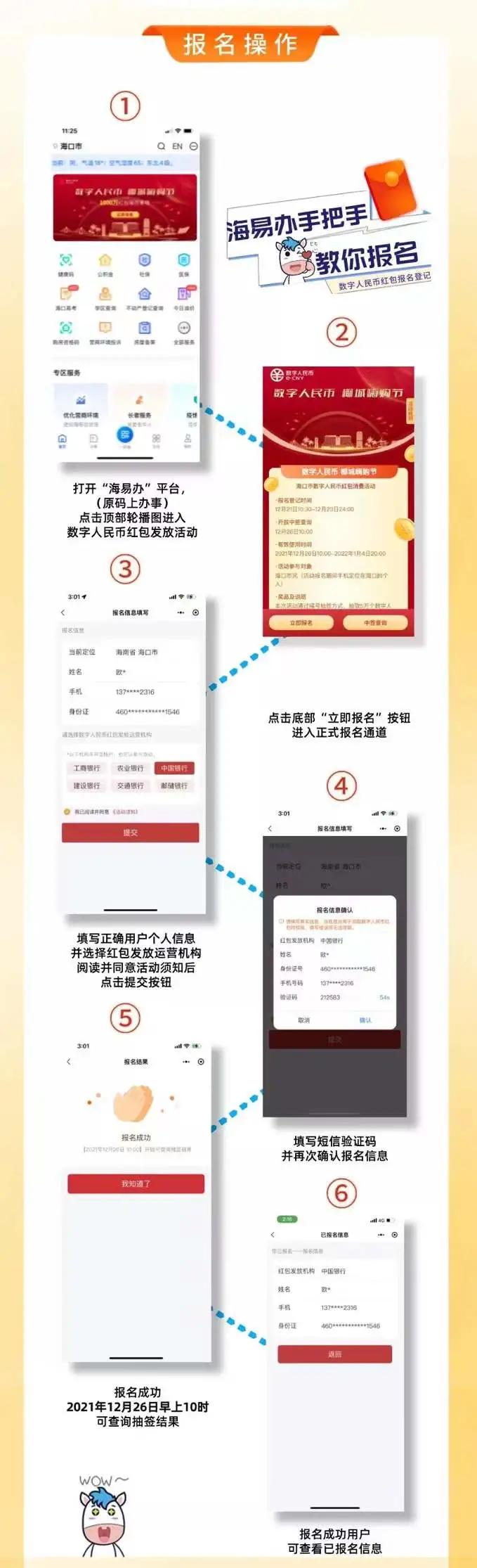 最新紅包源揭秘，搶紅包的秘籍與攻略