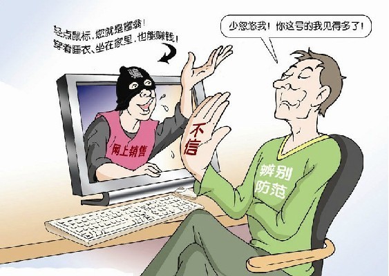 揭秘最新網(wǎng)絡(luò )騙術(shù)，背景、事件與影響全解析