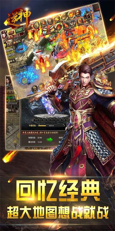 游戲新紀元探秘，最新開(kāi)傳世重磅上線(xiàn)！