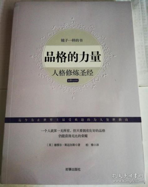 圣經(jīng)最新版的深度解析與觀(guān)點(diǎn)闡述