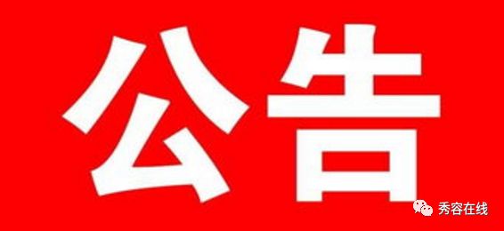 忻州最新招聘，友情與工作的交織奇遇