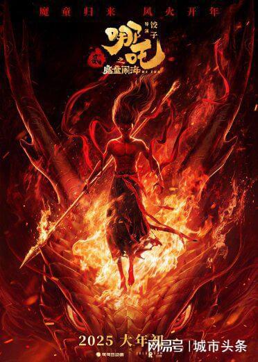 巷弄深處的神秘寶藏，中國最新動(dòng)漫電影探秘