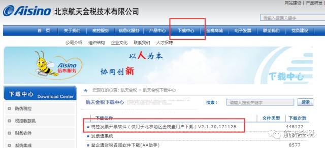 燈飾燈具 第129頁(yè)