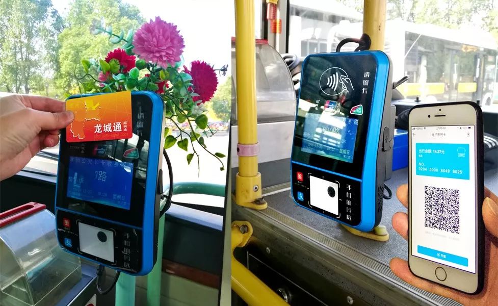 最新刷卡機，自然美景的心靈之旅體驗