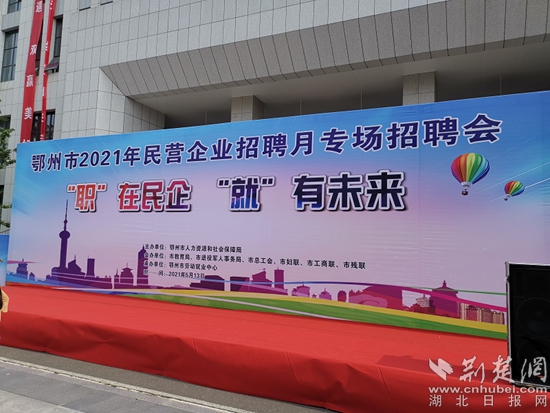 鄂州最新招聘，時(shí)代脈搏與人才匯聚之地