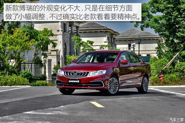 博瑞最新款，開(kāi)啟輕松愉快的探索自然之旅