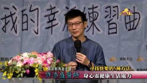 許添盛最新視頻，時(shí)代之聲的激蕩與深遠影響