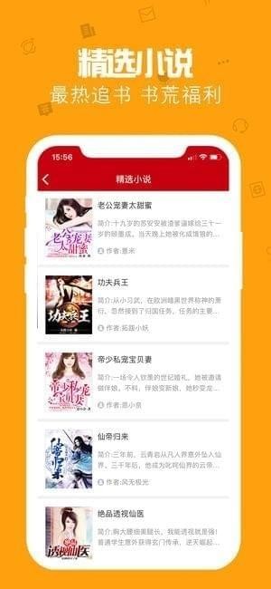 快讀最新版，極速閱讀體驗的魅力