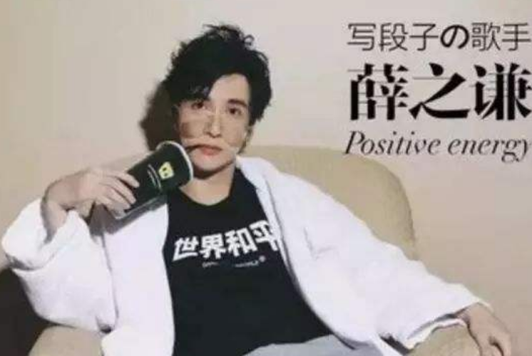 薛之謙最新單曲，音樂(lè )風(fēng)潮中的獨特韻味重磅來(lái)襲！