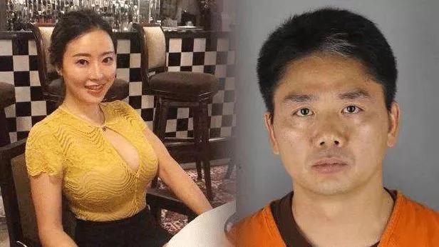 劉強東案件最新進(jìn)展與探索自然美景之旅，重拾內心寧靜的探尋