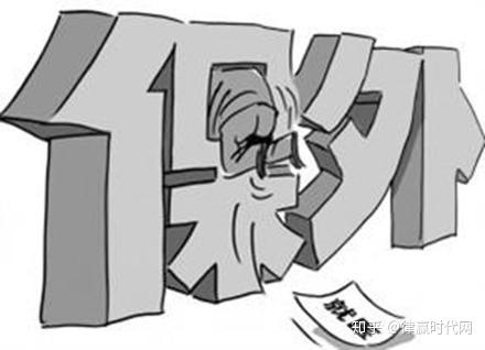 罪犯保外就醫最新規定詳解及更新內容概述