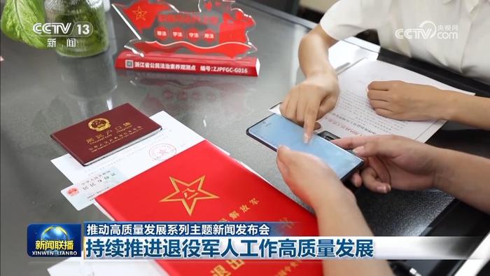 最新軍人撫恤優(yōu)待條例，深度解讀與理解