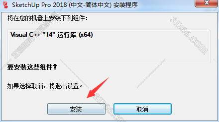 草圖大師最新版下載，一場(chǎng)充滿(mǎn)驚喜的探索之旅