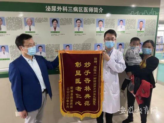 妙手狂醫最新章節，醫者日常與友情的溫馨之旅