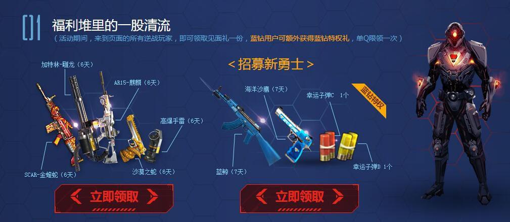 逆戰活動(dòng)專(zhuān)區最新探險活動(dòng)，自然美景之旅，探尋內心平和之地