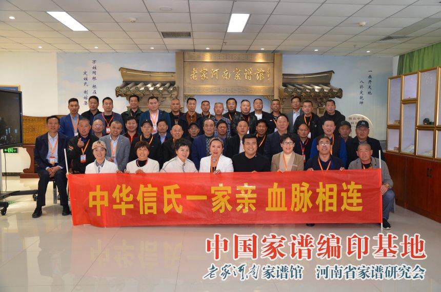 單氏家族最新家譜，多元解讀歷史、傳承與價(jià)值