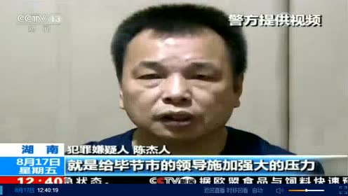 陳杰人最新動(dòng)態(tài)及觀(guān)點(diǎn)論述摘要