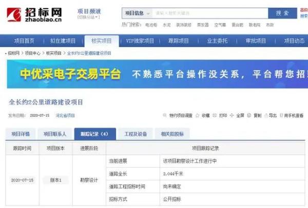 淶源貼吧最新消息，自然美景探索之旅，尋找內心平和與寧靜的旅程