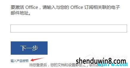 Office 2016最新激活碼揭秘，小巷深處的軟件寶庫