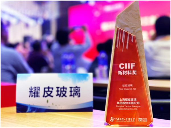 耀皮玻璃最新動(dòng)態(tài)更新，最新消息匯總