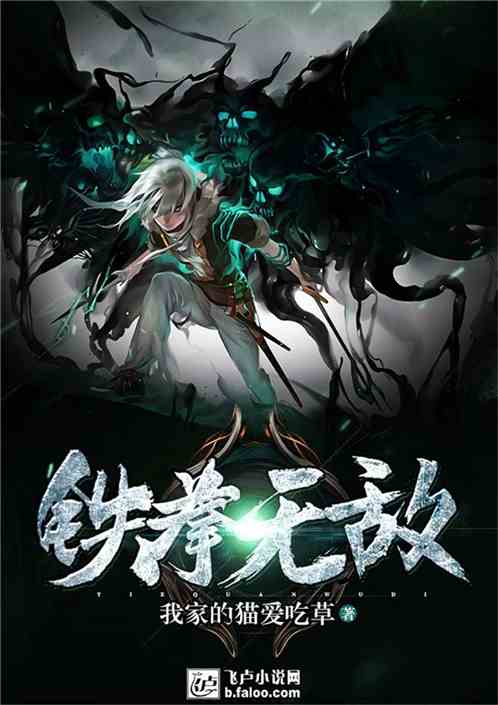 鐵拳無(wú)敵陳揚最新更新揭秘，背景、事件與影響全解析