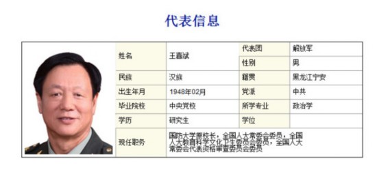 王喜斌引領(lǐng)科技潮流，重塑未來(lái)生活體驗新篇章